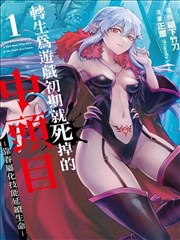 樱桃影院治愈系动漫猫町物语