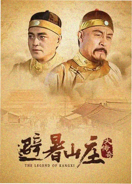 樱桃影院历史剧晴川历历