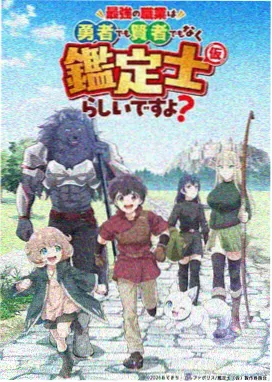 樱桃影院科幻动画银河慢车