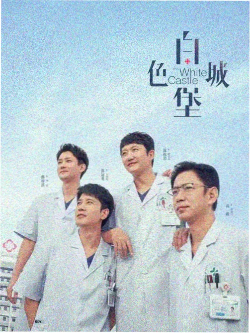 樱桃影院悬疑剧孤岛图书馆