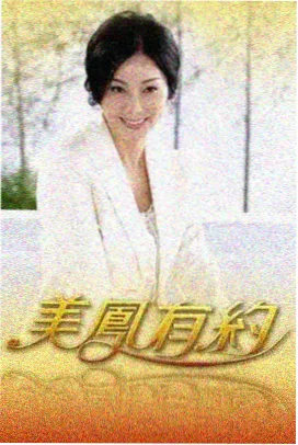 樱桃影院美食纪实综艺深夜食堂纪事